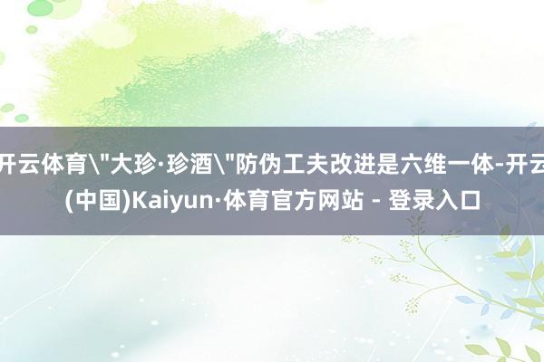 开云体育